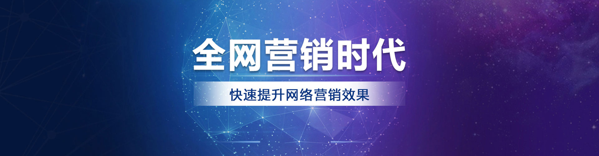 凤翔sem竞价